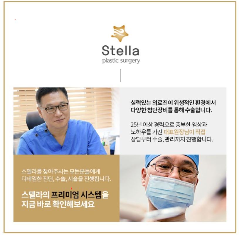 ★ Eyelid Correction Surgery to Improve Eyes That Look Sleepy in Mok-dong / Omokgyo / Yeongdeungpo Plastic Surgery ★ image 3