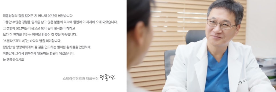 목동 필러녹이는 주사? 가격은? 관련 이미지 3