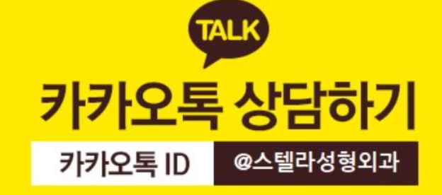 목동 성형외과 #코 보형물 제거 , 코 염증 현상 관련 이미지 8