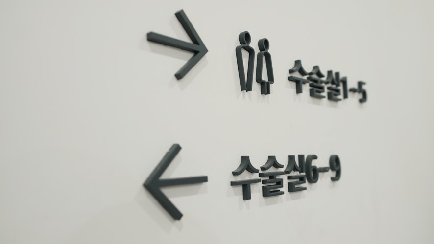 충치치료 시 신경치료기간 얼마나 걸리나요? 관련 이미지 15