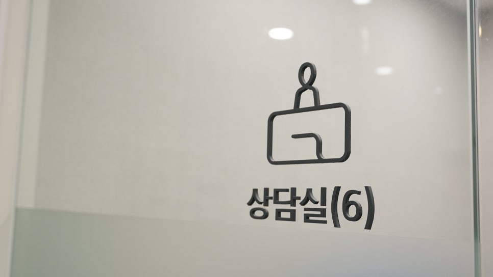 서울사랑니치과 통증 줄여 원활히 회복하도록 관련 이미지 13