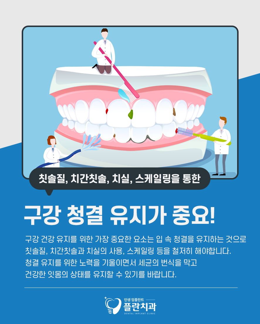 잇몸뾰루지 났다면 원인과 대처 방법은 관련 이미지 5