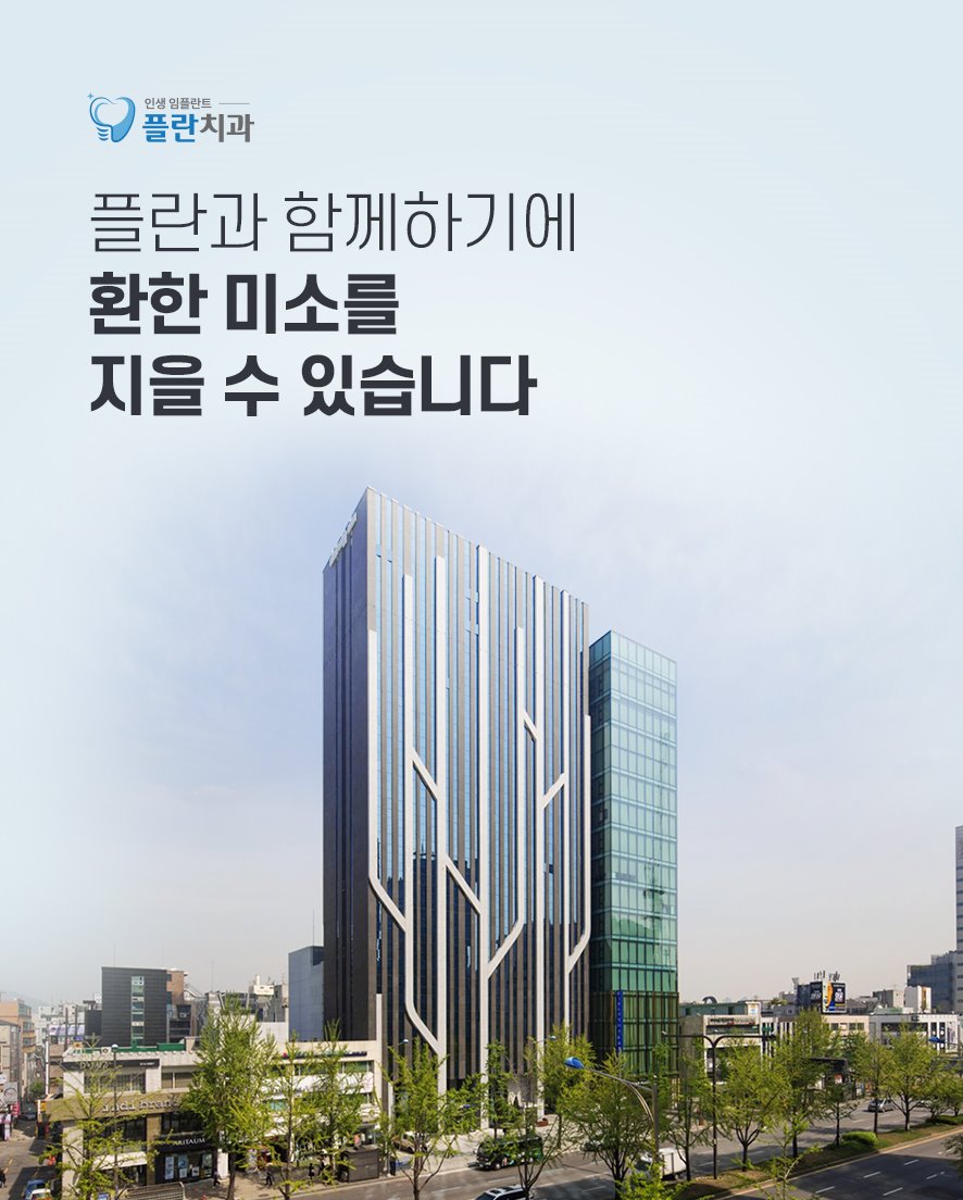 앞니어금니 레진비용 알아봅시다 관련 이미지 5