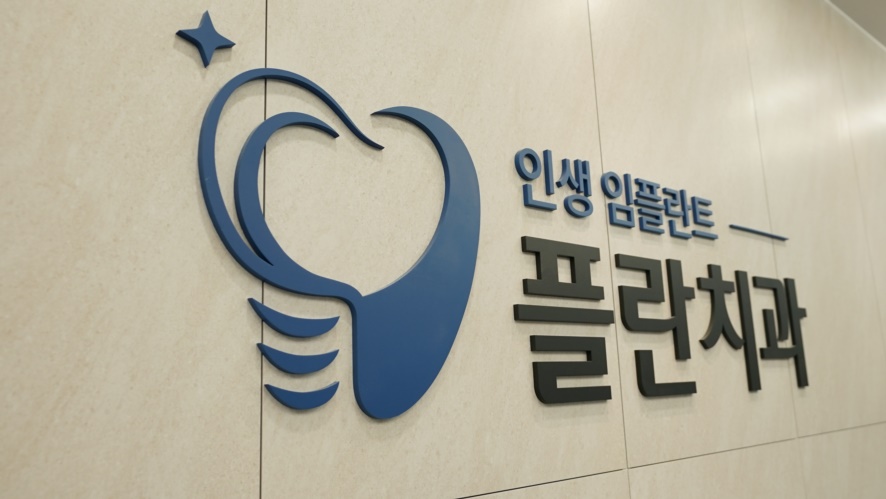 충치치료마취 하면 통증 적을까 관련 이미지 12