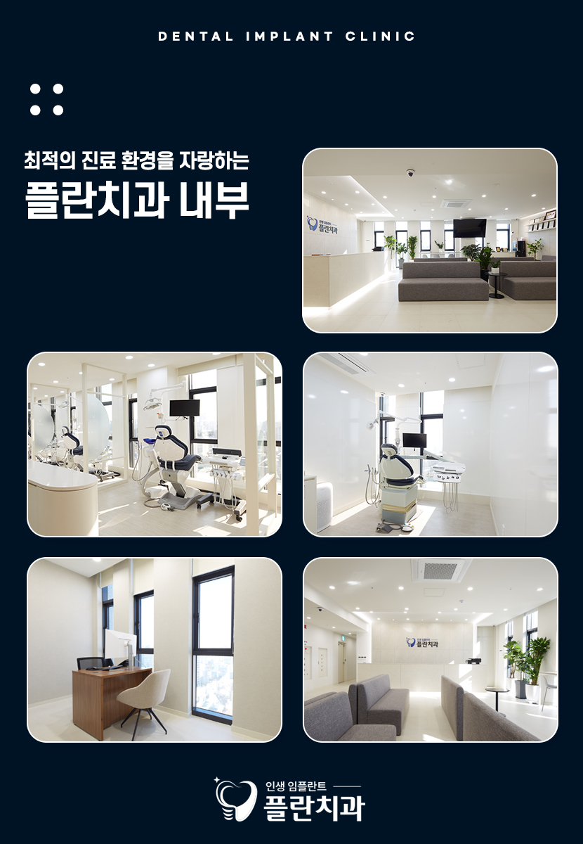 매복사랑니발치후통증 아픔이 따르더라도 관련 이미지 12