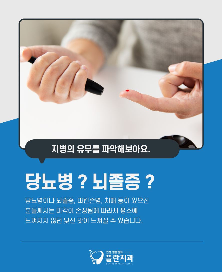 입에서피맛 나는 이유는 무엇일까 관련 이미지 4