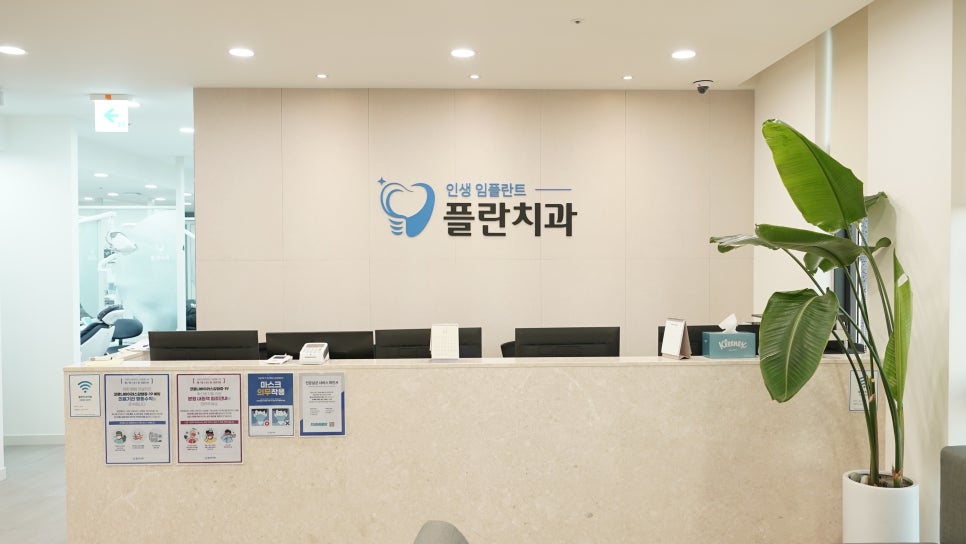 교대역치과 충치레진비용 비교적 저렴하니까 관련 이미지 9