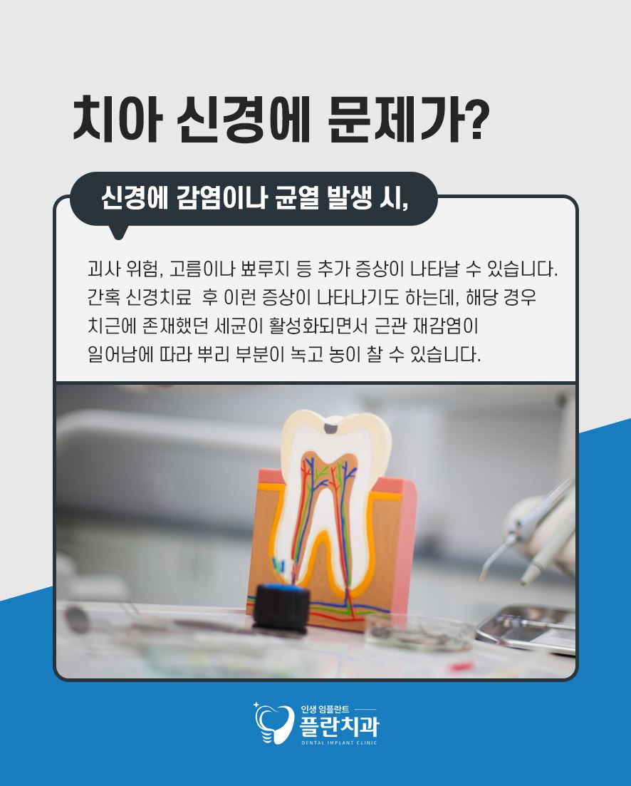 잇몸뾰루지 났다면 원인과 대처 방법은 관련 이미지 3