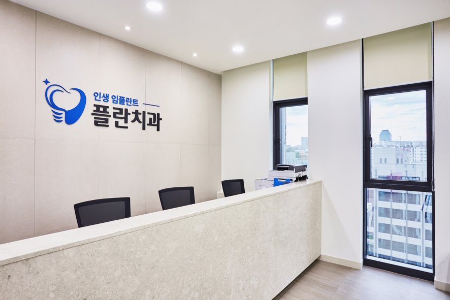 충치치료 시 신경치료기간 얼마나 걸리나요? 관련 이미지 1