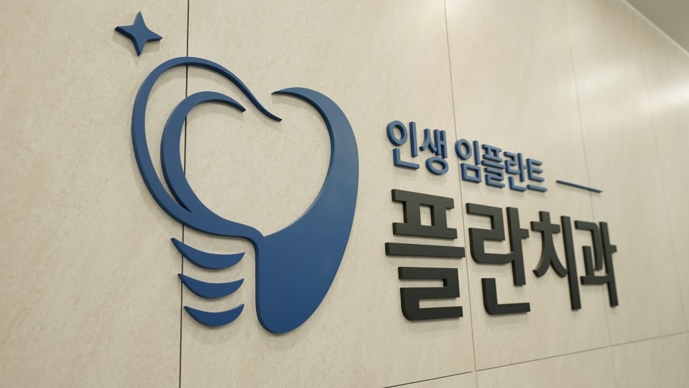 앞니벌어짐레진 치료로 개선할 수 있을까 관련 이미지 11