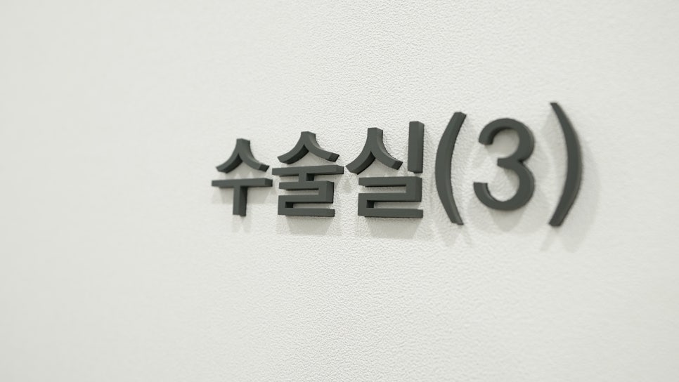 신경치료후크라운 꼭 해야 하나요? 관련 이미지 11