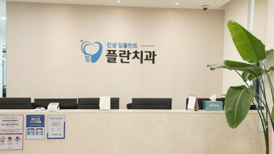 충치치료 시 신경치료기간 얼마나 걸리나요? 관련 이미지 17