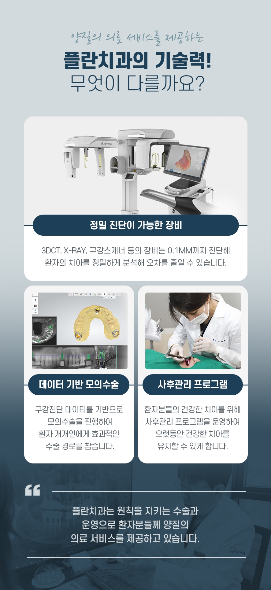 잇몸에서피 걱정이라면 관련 이미지 5