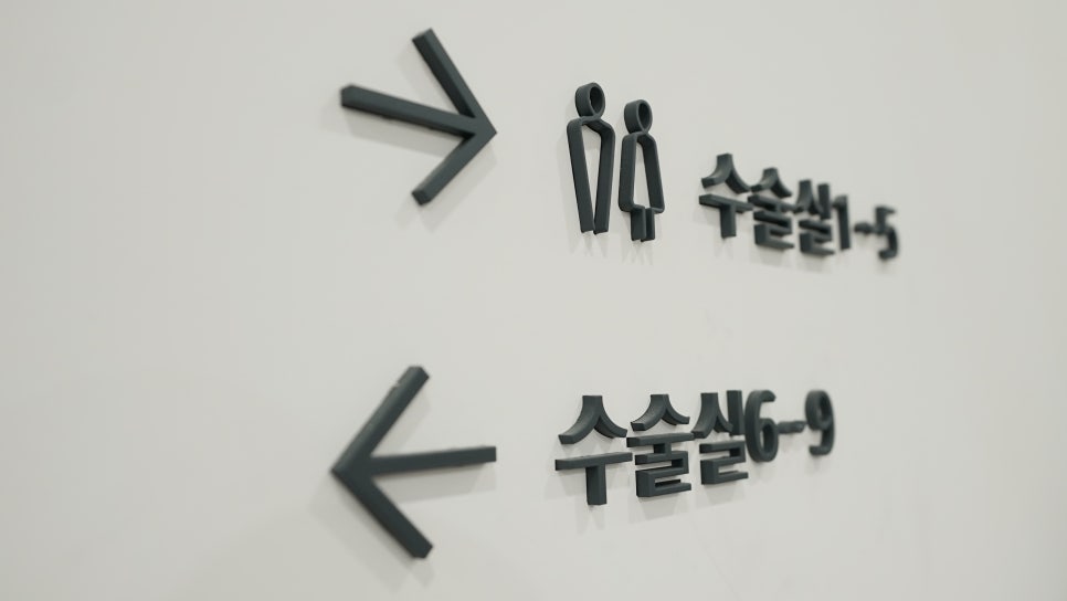 교대역치과 충치레진비용 비교적 저렴하니까 관련 이미지 10
