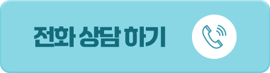 플란치과의원 서울점 정보 안내 관련 이미지 6