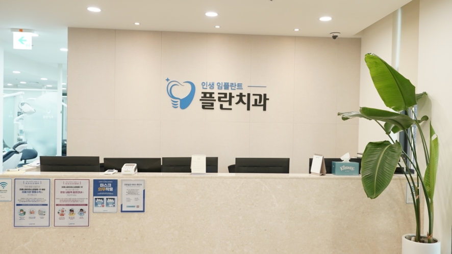 영구치나는순서 유치빠지는순서 시기 총정리 관련 이미지 6