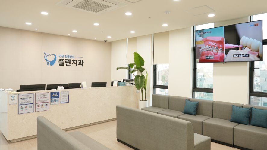 충치치료 시 신경치료기간 얼마나 걸리나요? 관련 이미지 16