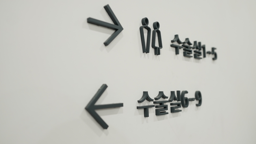 스케일링 후 담배 술 음식 운동 주의사항은? 관련 이미지 17