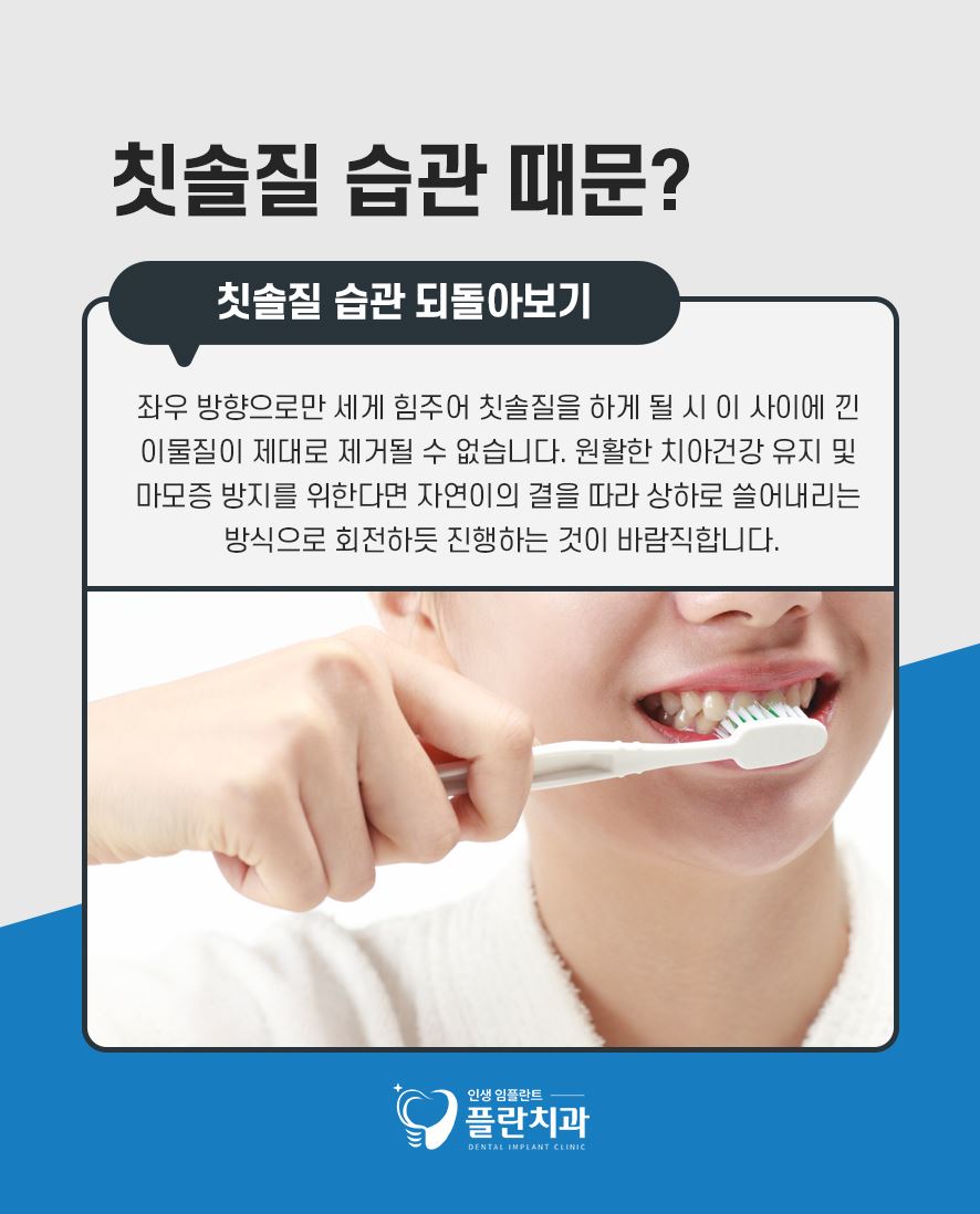 이빨이시려요 치아건강 문제 있는 것일까? 관련 이미지 3