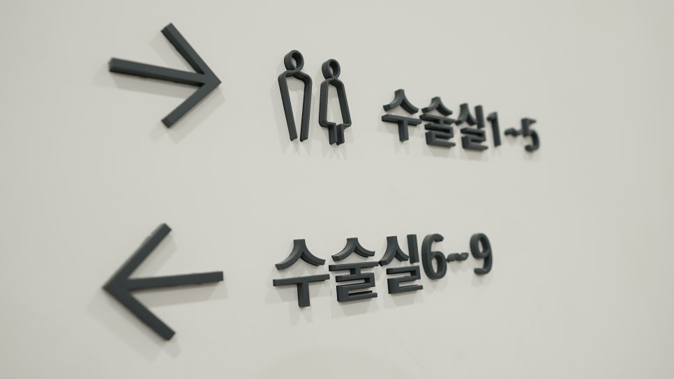 서울사랑니치과 통증 줄여 원활히 회복하도록 관련 이미지 10
