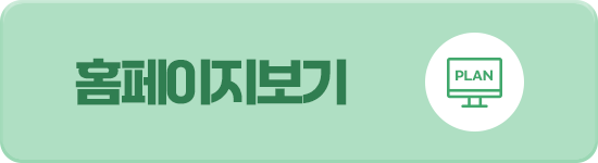 플란치과의원 서울점 정보 안내 관련 이미지 9