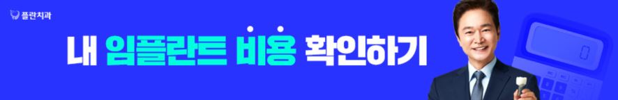 신경치료실비 처리 가능할까? 관련 이미지 6