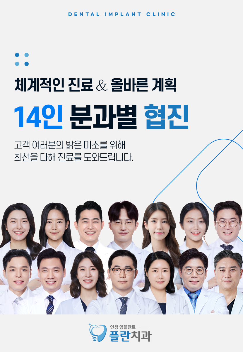 매복사랑니발치후통증 아픔이 따르더라도 관련 이미지 9
