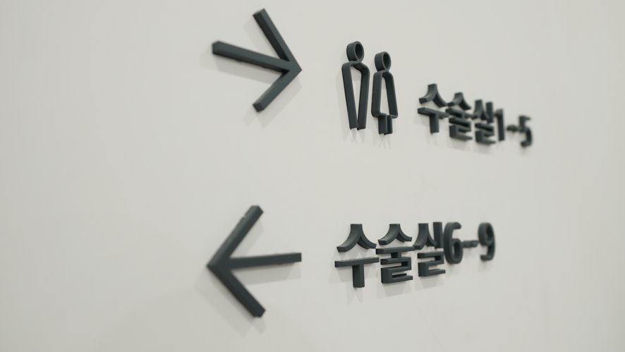 스케일링 후 술 마셔도 되는 시기는? 관련 이미지 17