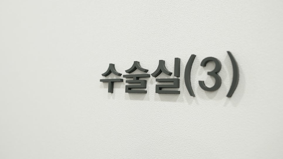 치과스케일링가격 보험 적용되니까 관련 이미지 17