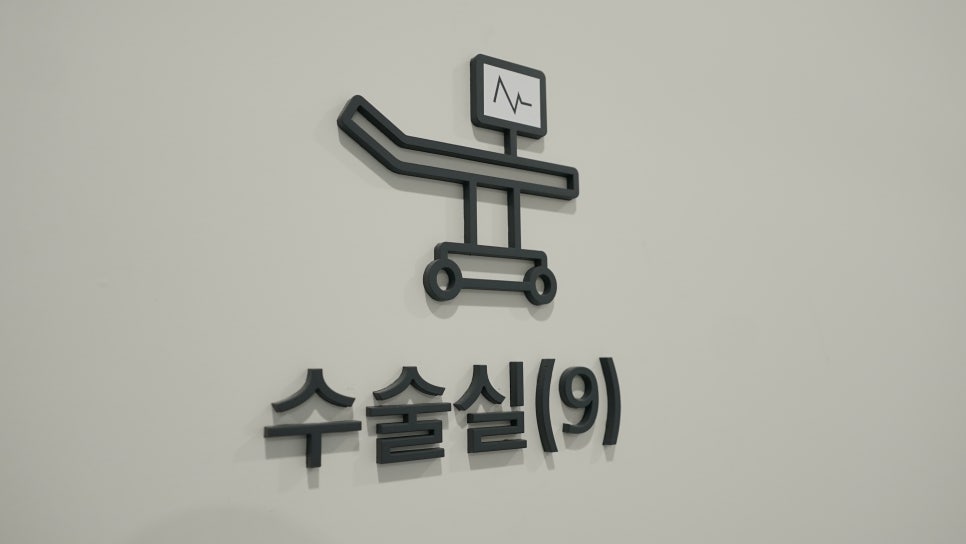 신경치료후크라운 꼭 해야 하나요? 관련 이미지 14