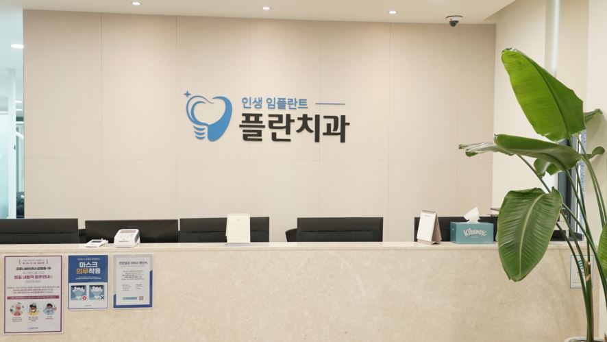 이빨이시려요 치아건강 문제 있는 것일까? 관련 이미지 10