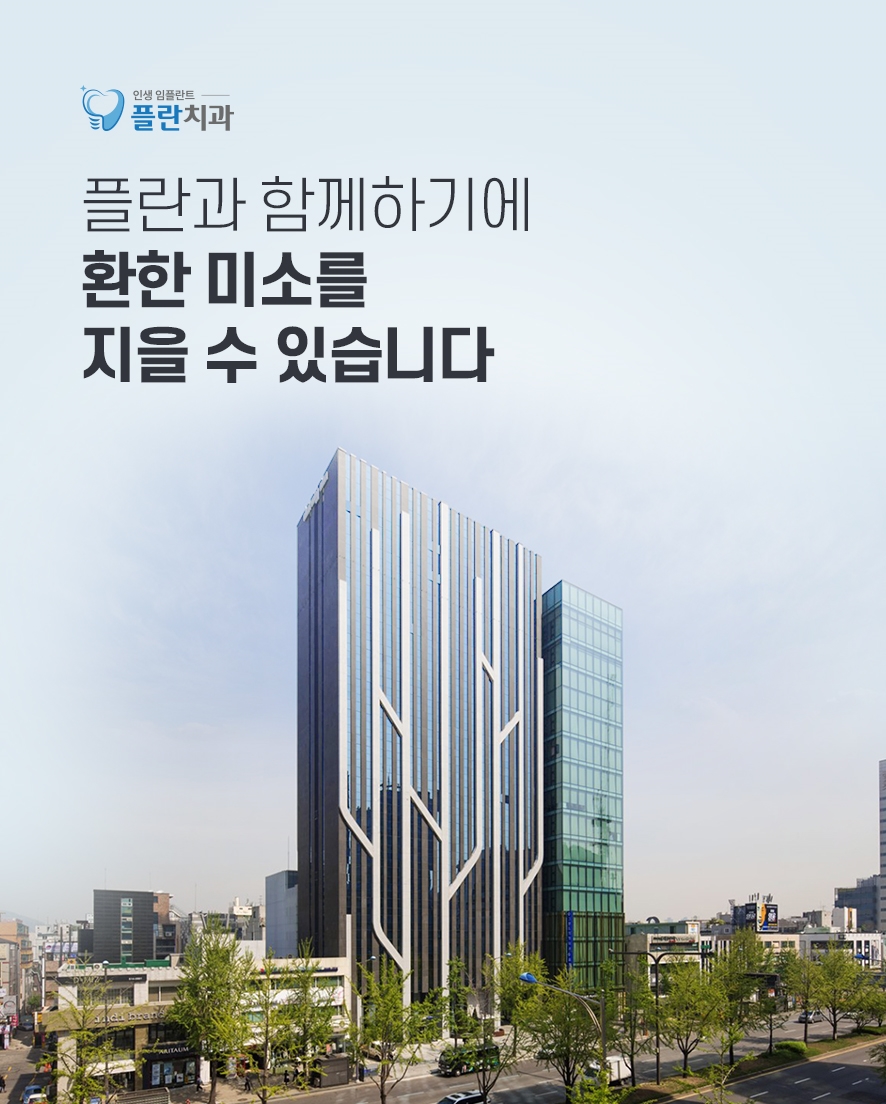 앞니벌어짐레진 치료로 개선할 수 있을까 관련 이미지 5