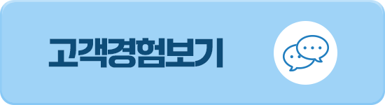 플란치과의원 서울점 정보 안내 관련 이미지 5