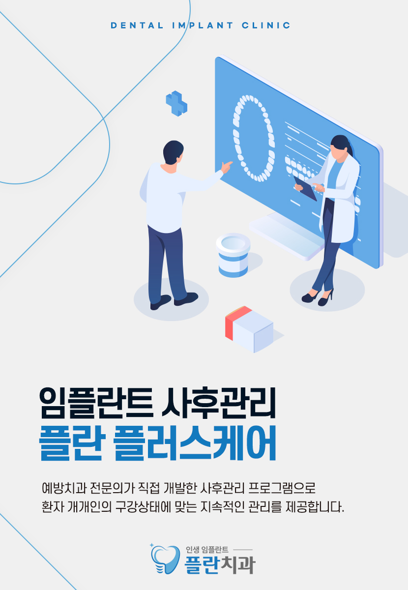 매복사랑니발치후통증 아픔이 따르더라도 관련 이미지 8