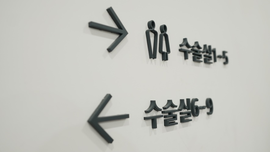 매복사랑니발치 후 밥 어떻게 먹을까 관련 이미지 15
