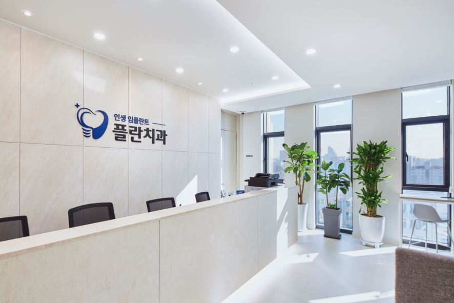 어금니신경치료통증 때문에 불편하다면 관련 이미지 1
