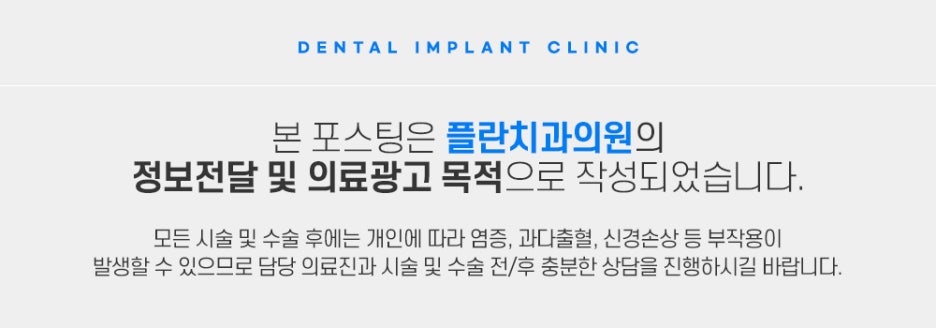매복사랑니발치후통증 아픔이 따르더라도 관련 이미지 14