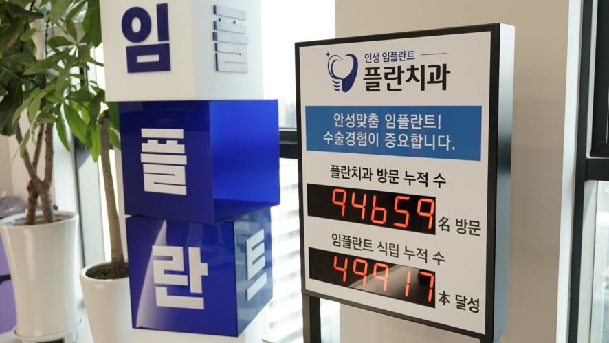 잇몸뾰루지 났다면 원인과 대처 방법은 관련 이미지 6