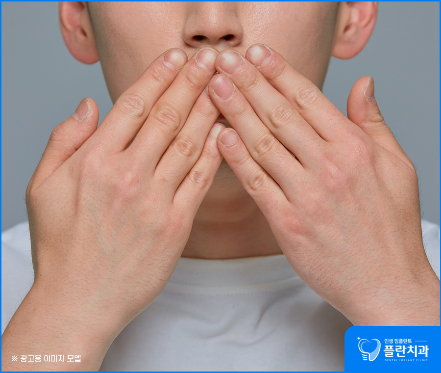 매복사랑니발치후통증 아픔이 따르더라도 관련 이미지 10