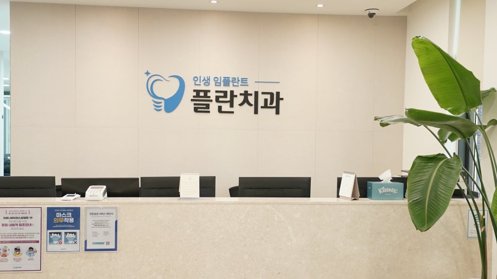 치과스케일링가격 보험 적용되니까 관련 이미지 9
