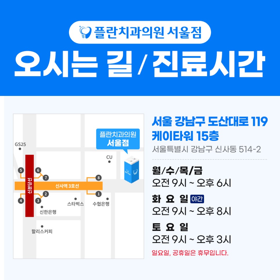 임플란트의 치료방법과 구조적 특징에 대하여 관련 이미지 9