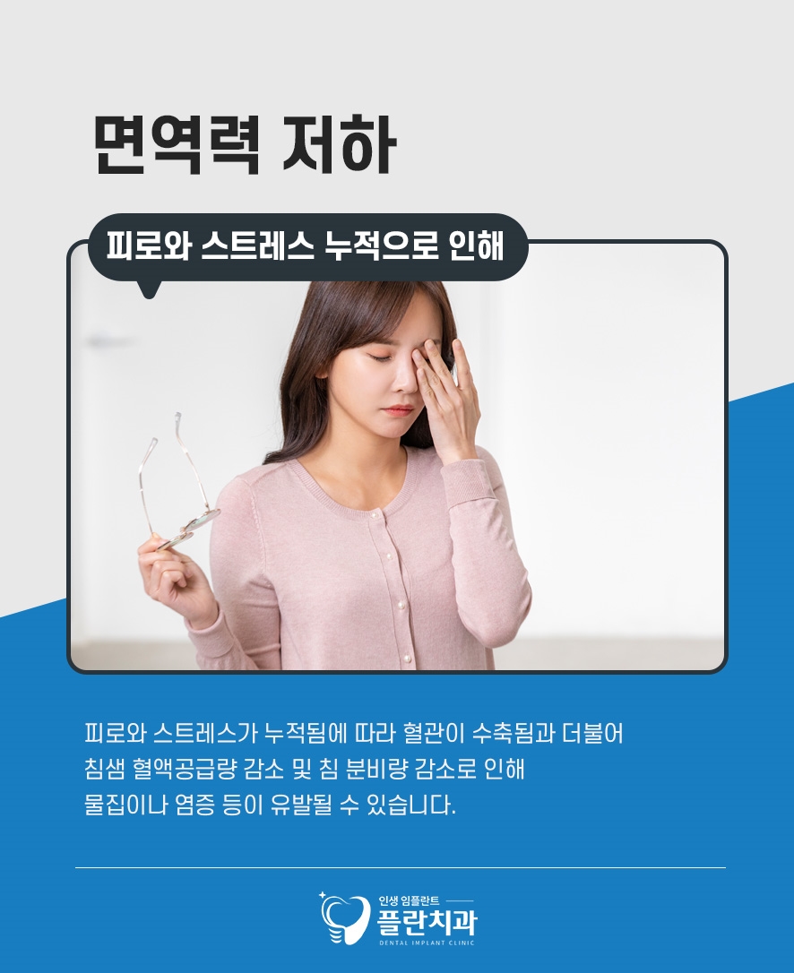 혀밑돌기 물집 원인과 대처 방법은 관련 이미지 2