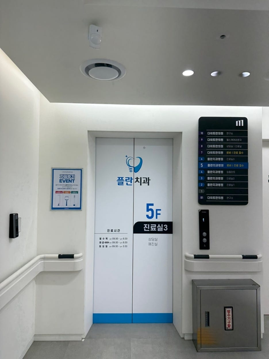 앞니벌어짐레진 치료로 개선할 수 있을까 관련 이미지 2