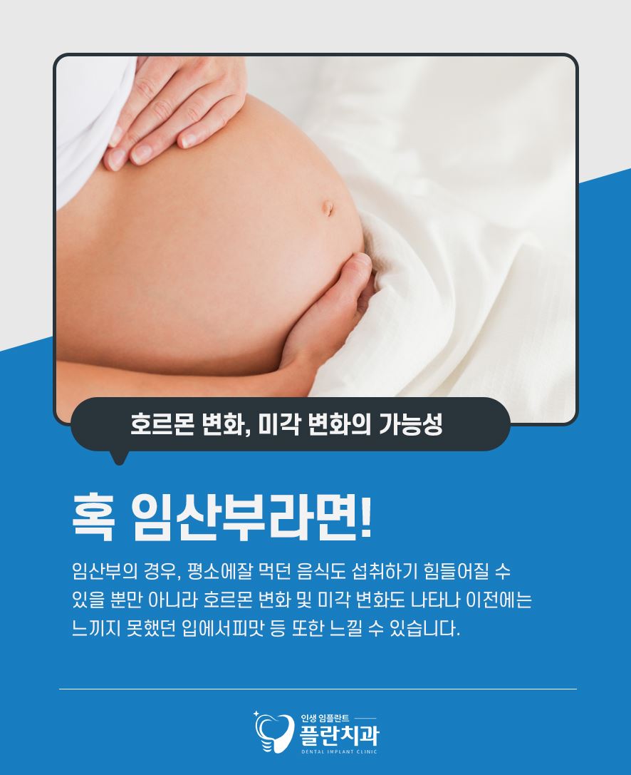입에서피맛 나는 이유는 무엇일까 관련 이미지 5