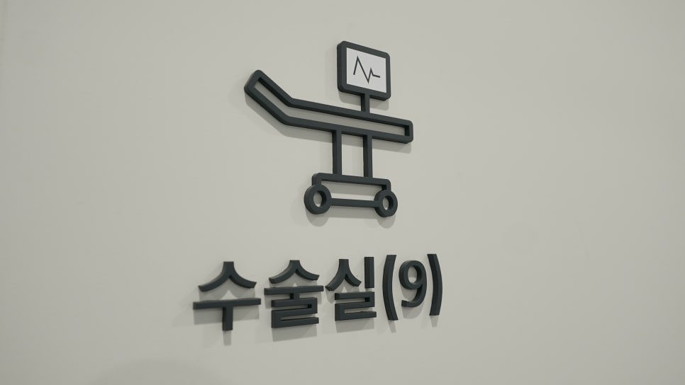 치태제거 위한 구강관리 방법 관련 이미지 9