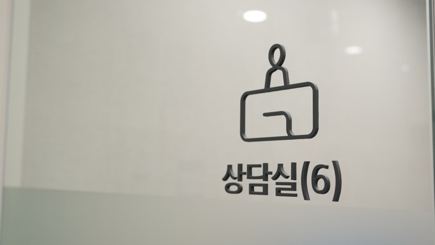선릉역치과에서 치주염치은염차이 알려드려요 관련 이미지 10