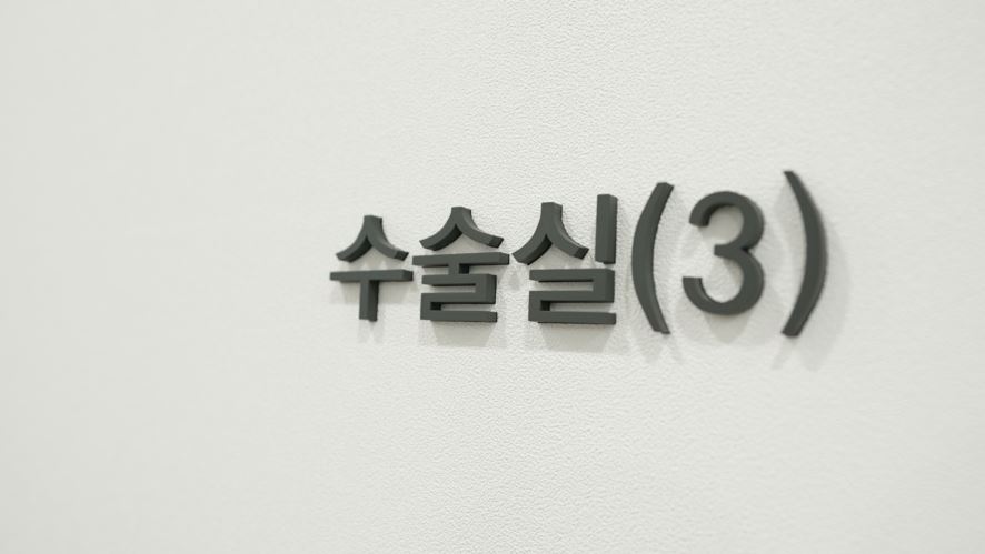 스케일링소요시간 주기 알아봅시다 관련 이미지 8