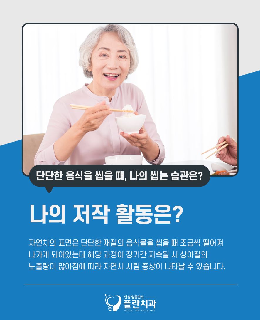 이빨이시려요 치아건강 문제 있는 것일까? 관련 이미지 4