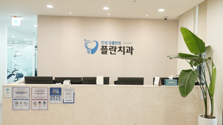 매복사랑니발치 후 밥 어떻게 먹을까 관련 이미지 14