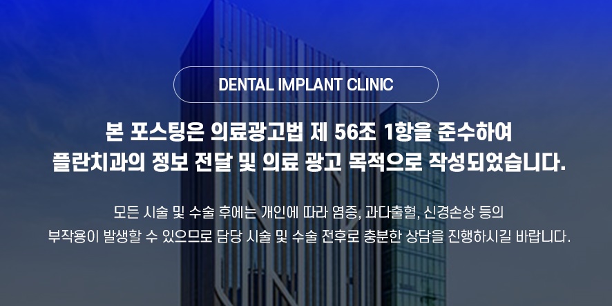 사랑니 발치 후 염증 통증 드라이소켓일까 관련 이미지 10